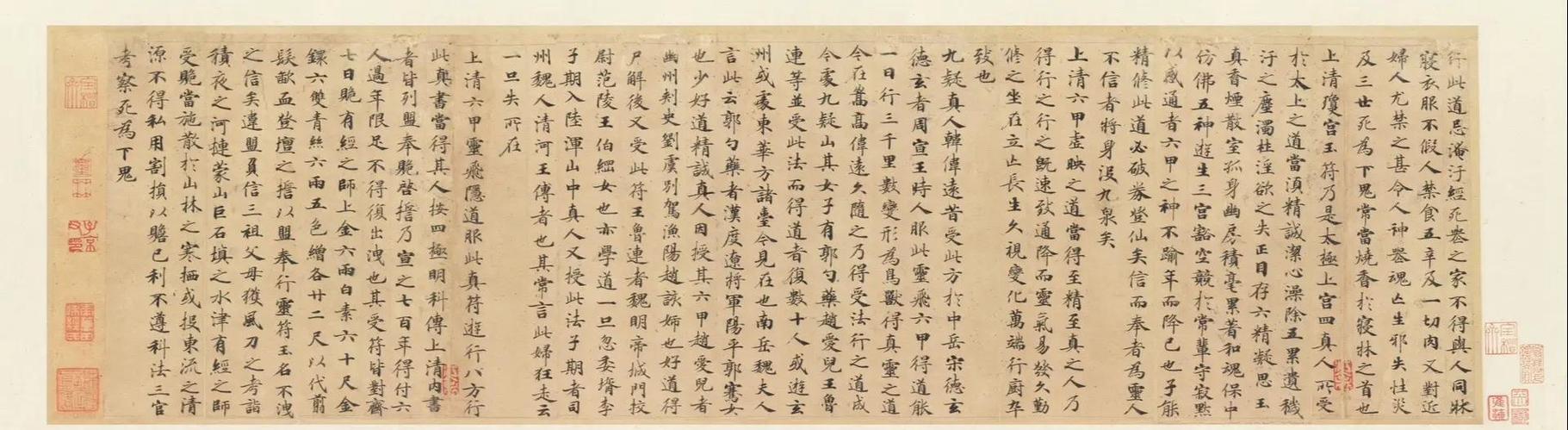 灵飞经视频图标