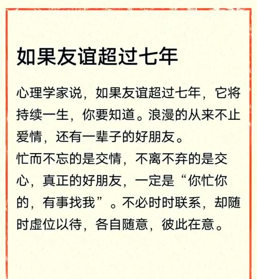 留言句子友情截图