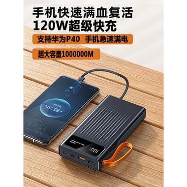 oppo手机充电慢怎么办