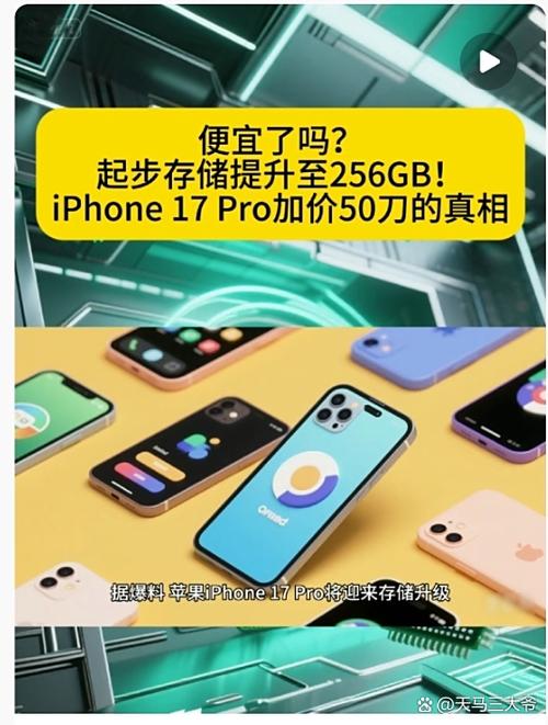 苹果17pro快捷指令在哪里