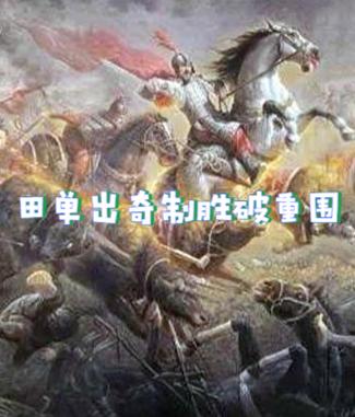极公近利截图