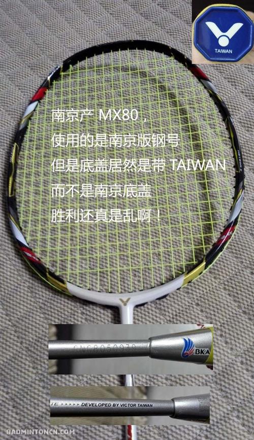 胜利钢号查询系统缩略图