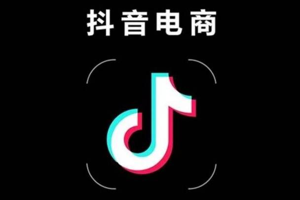 抖音官方平台截图