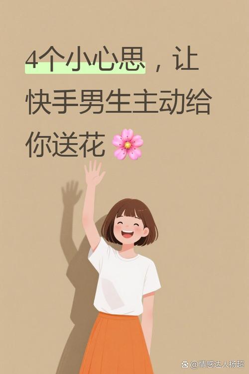 快手私信送花不收费吗