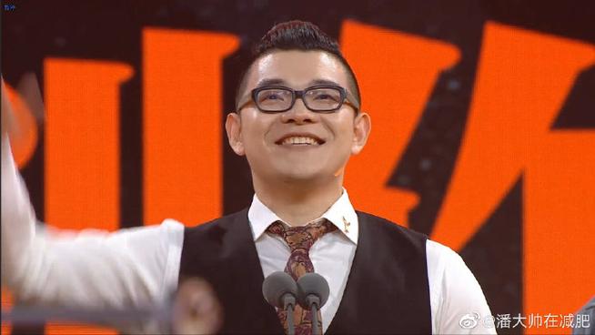 第五人格潘大帅在缩略图