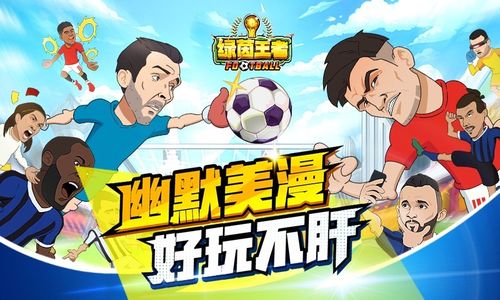 3个苏亚雷斯可以换c罗吗游戏截图