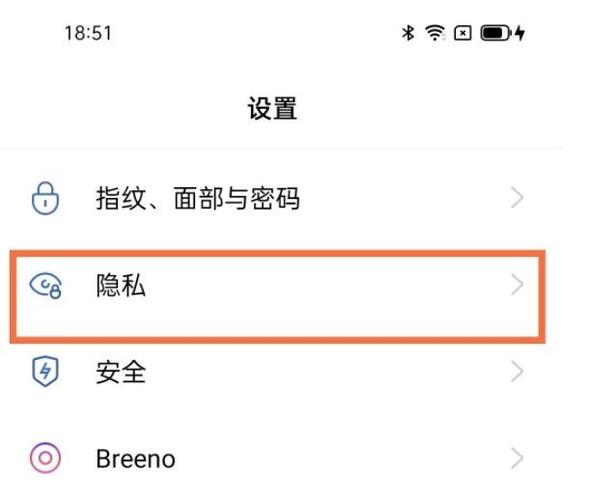 一加7双系统切换