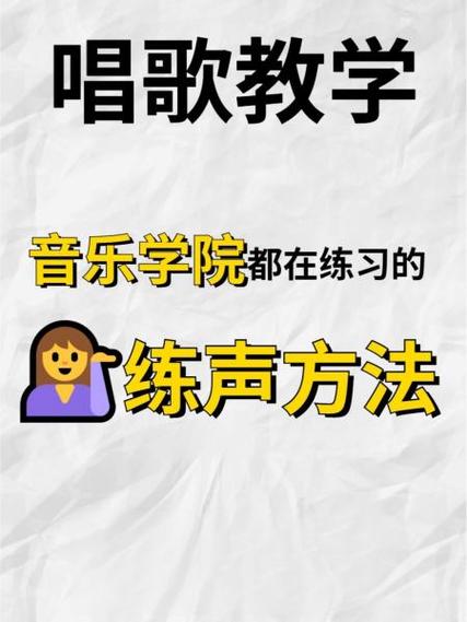 如何让自己的声音改变缩略图