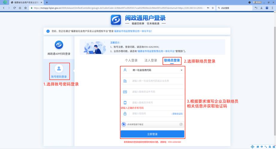 简易注销公司需要多长时间才能注销缩略图