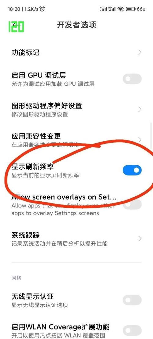 电脑显示器刷新率怎么看游戏截图