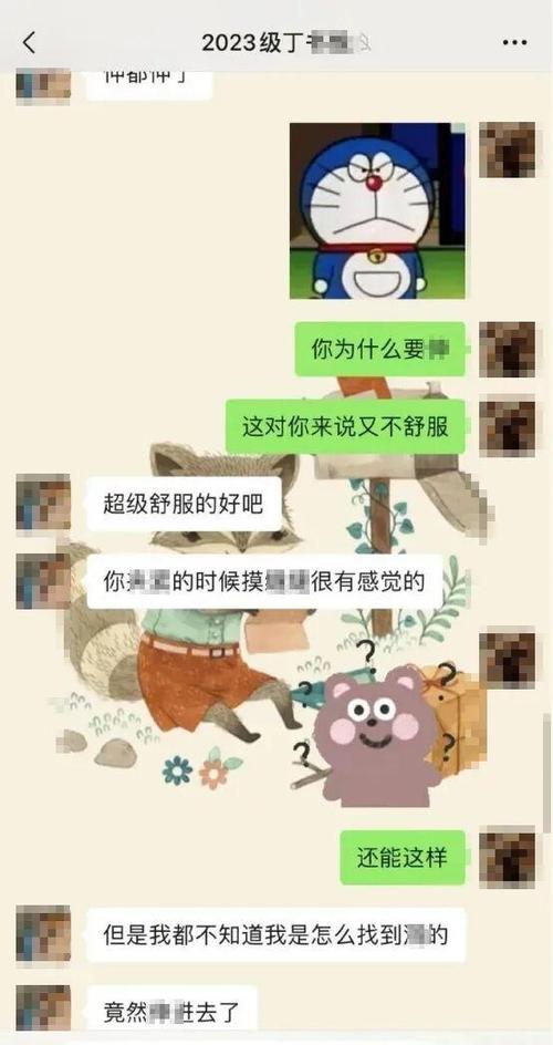 明明有聊天记录却搜不到