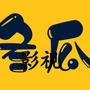 最新冬瓜影视app