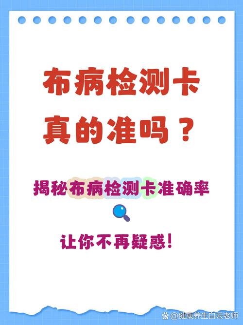 验卡准确率高的原因