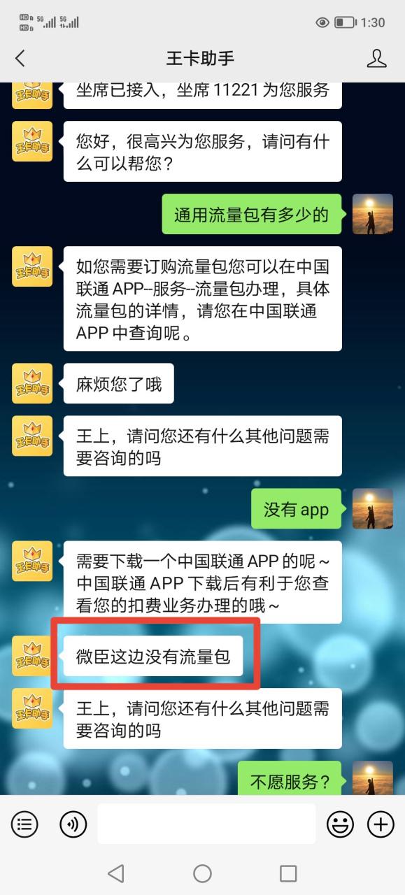 腾讯大王卡可以销户吗缩略图