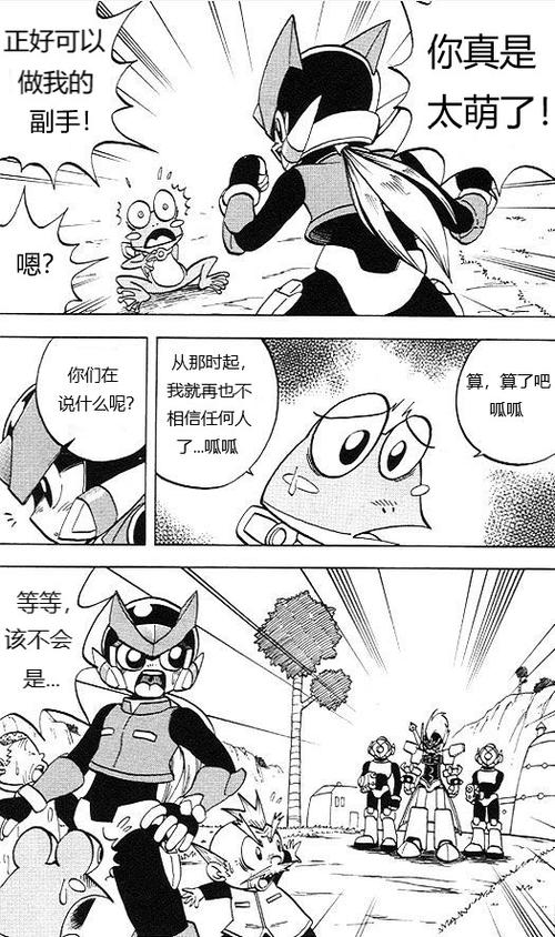 洛克人zero和x谁强