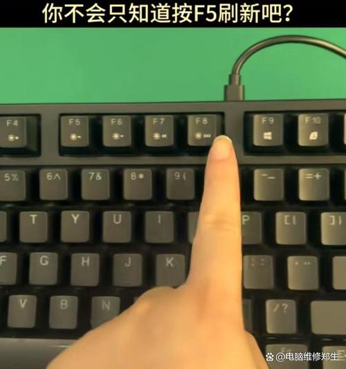 68键键盘怎么按f12游戏截图