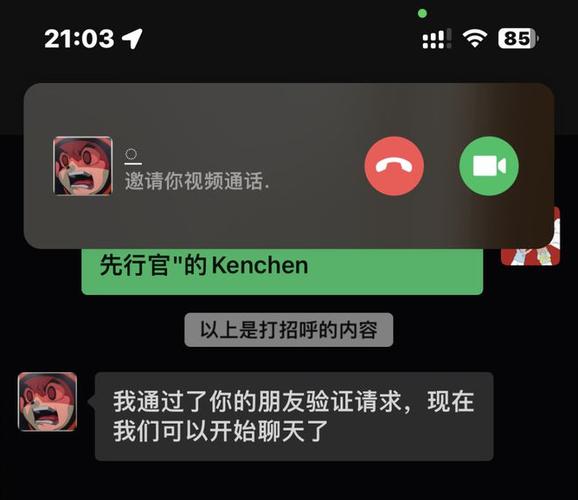 红米手机来电不弹出接听界面