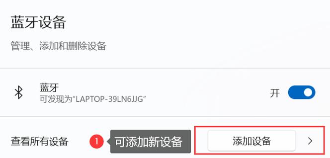 蓝牙鼠标一直请尝试重新连接游戏截图