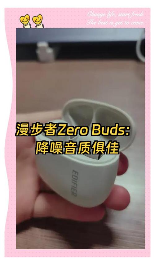 蓝牙耳机摔影响音质吗游戏截图