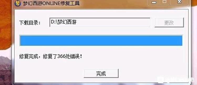 win10玩梦幻卡顿是什么情况