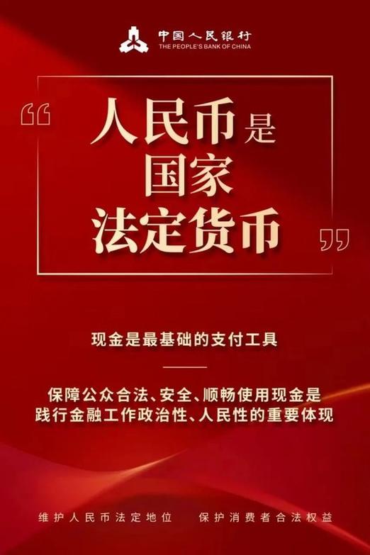 风云再起微信公众号领币