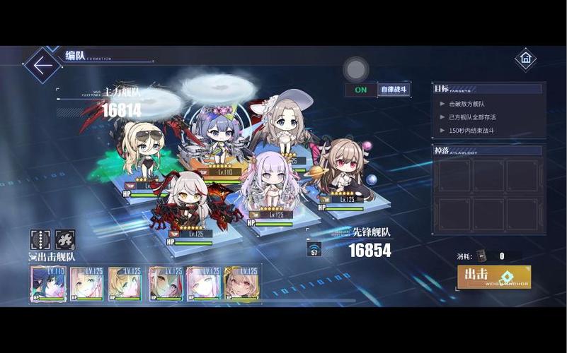 碧蓝航线ex关卡奖励