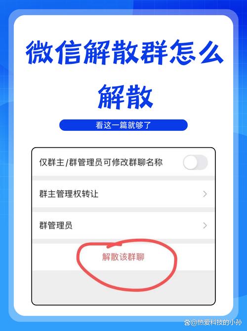 群主可以删除群文件吗缩略图
