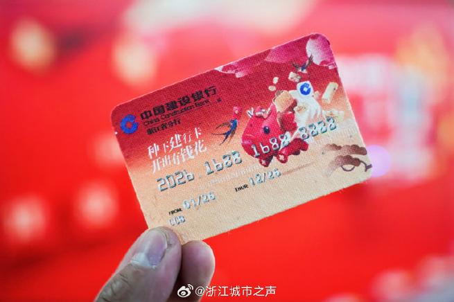 华为手机怎么解除银行卡截图