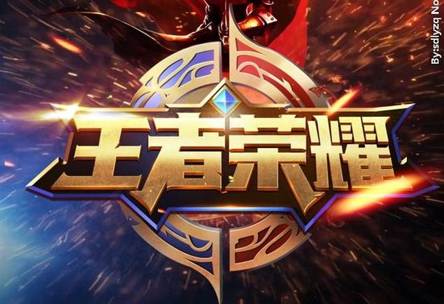 王者荣耀家长模式开启条件图标