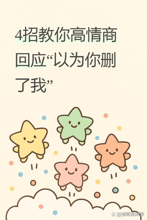 男生说你失踪了高情商回答