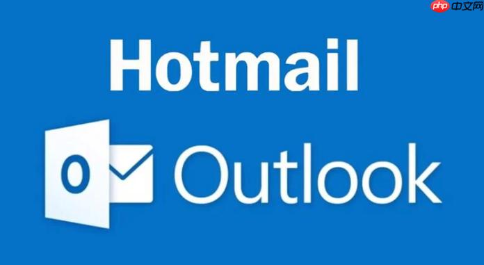 注册hotmail免费邮箱官网
