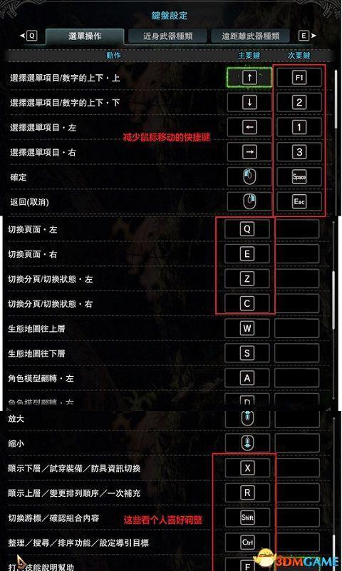 冰原怎么快速升mr截图
