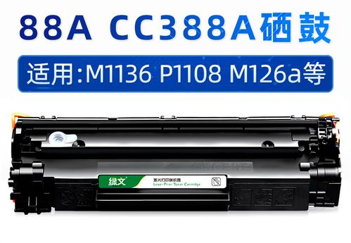 hpm226dw硒鼓型号图标