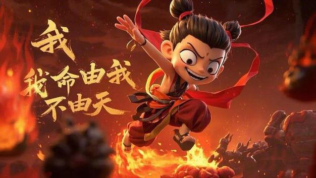 我命由我小游戏免广告版