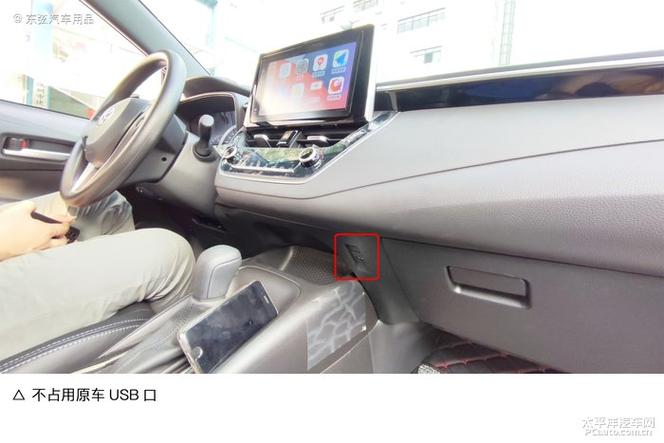 卡罗拉carlife无线连接流程