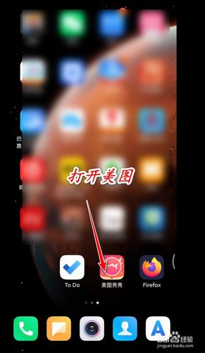手机一键擦除衣服软件