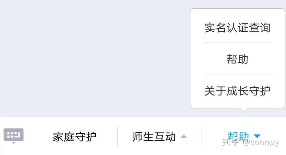 王者荣耀怎么不被限制时间
