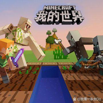 min科技下载我的世界