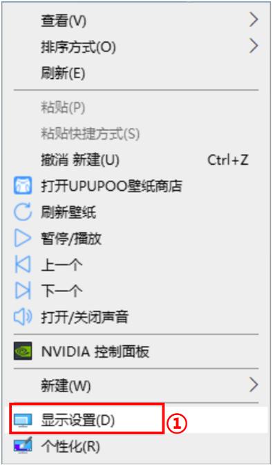 win10的刷新率在哪设置