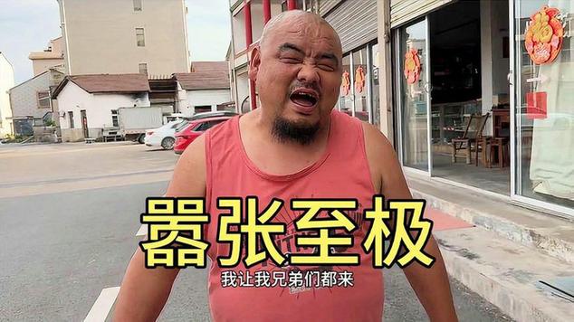 嚣张的歌词