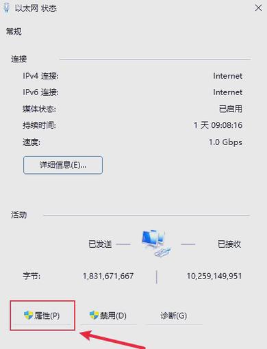 网卡速率