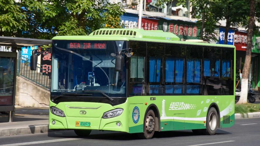 哪个app可以刷公交车