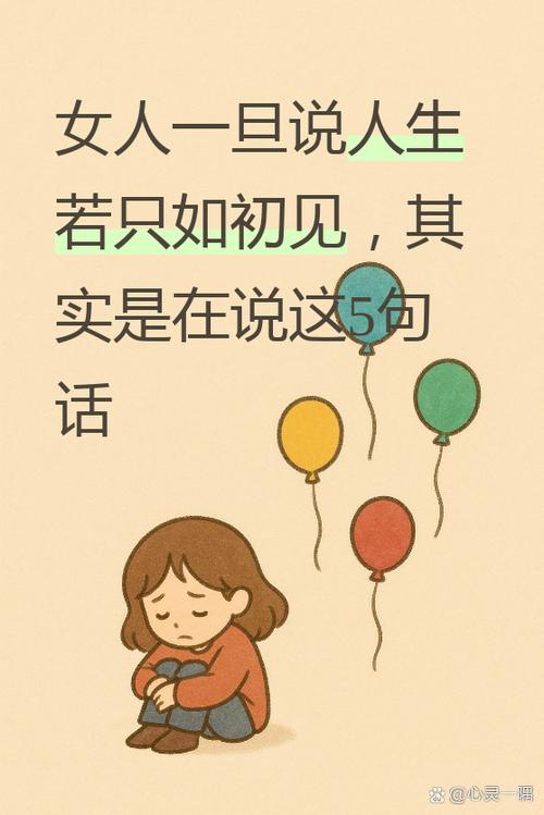 女孩说好的经典句子图标