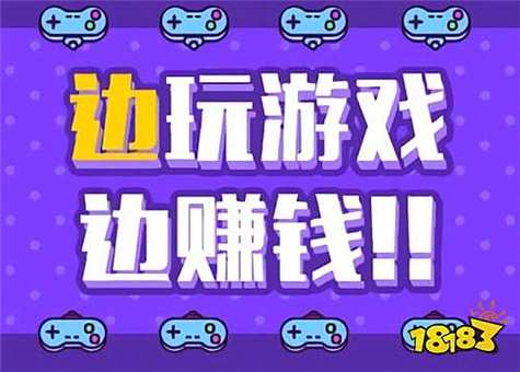 网游能赚钱的游戏排行榜图标