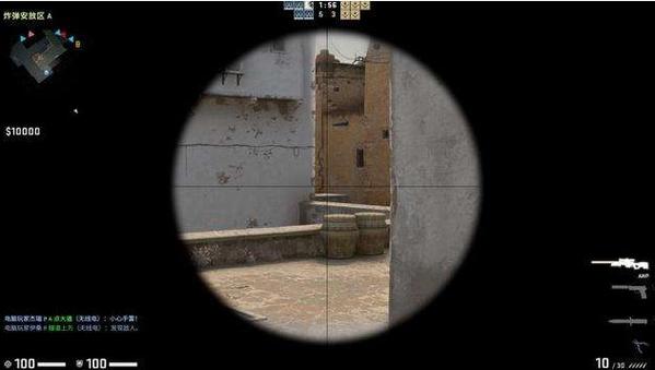 csgo开镜瞄准技巧
