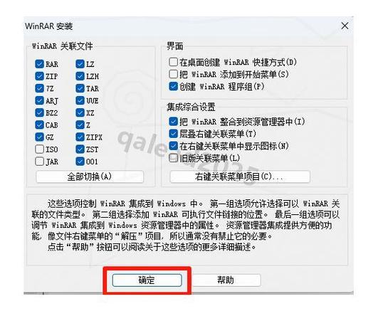 广告下载的安装包在哪