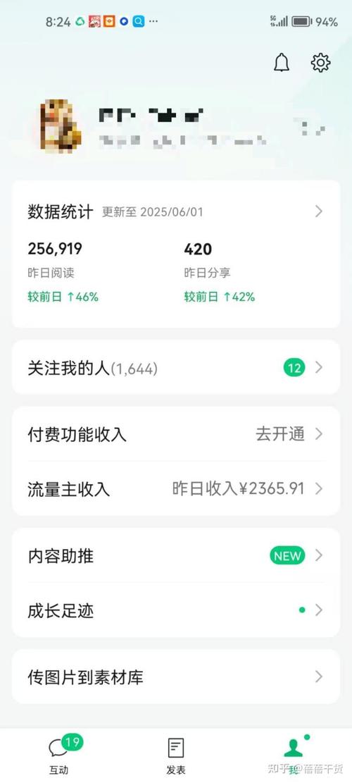 电视流量怎么挣钱