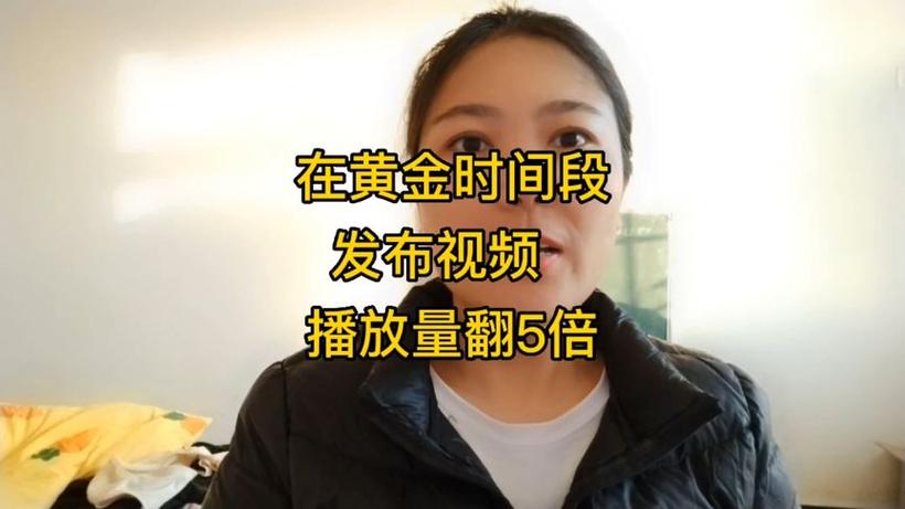 西瓜视频几点发布推荐高缩略图