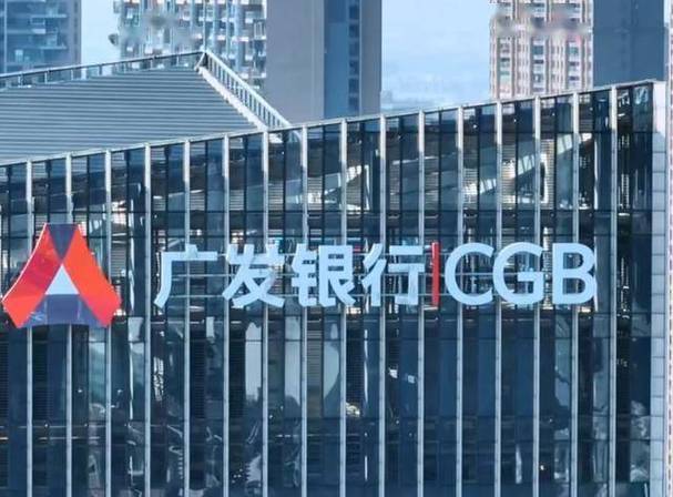 广发银行现在状况