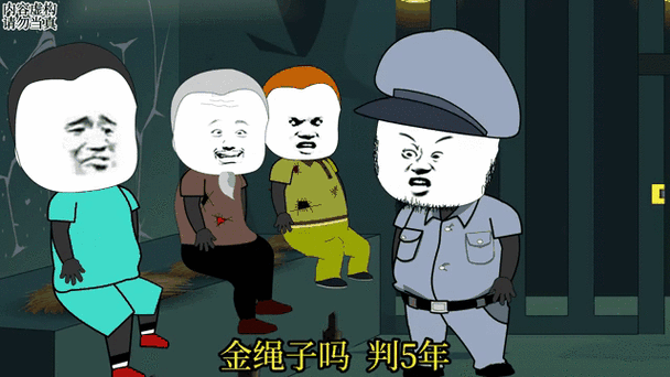 监狱之槛动漫1-4集免费观看